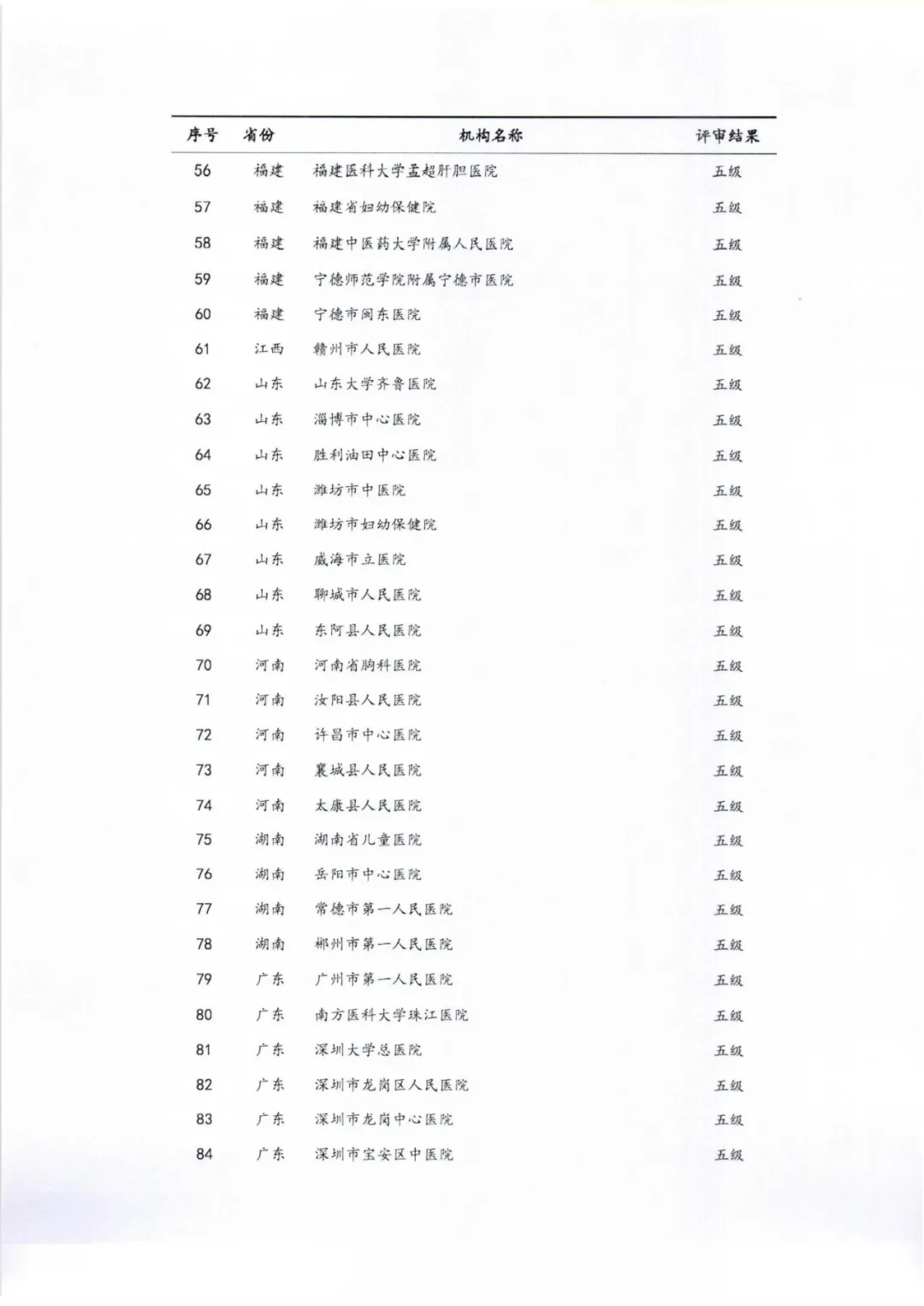 http://www.huimei.com/real/img/_@@_17181753568613028.jpeg